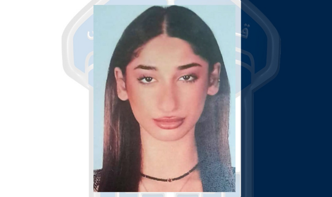 قوى الأمن عممت صورة أردنية مفقودة غادرت منزلها في برج حمود الثلاثاء ولم تَعد
