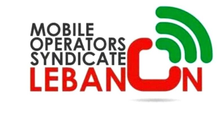 وفد من نقابة الخلوي التقى رئيس مجلس إدارة الضمان الاجتماعي وتأكيد على إمكانية تقسيط المستحقات المترتبة على الشركات