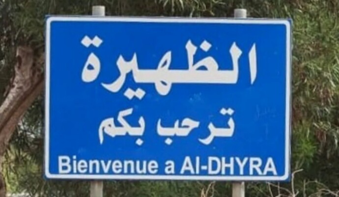"المنار": قوة إسرائيلية تسللت إلى الظهيرة ووضعت أعلامًا إسرائيلية وصناديق ذخيرة مفخخة