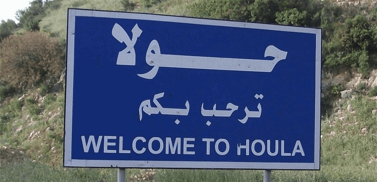 رشقات نارية إسرائيلية استهدفت أطراف حولا ومركبا في جنوب لبنان