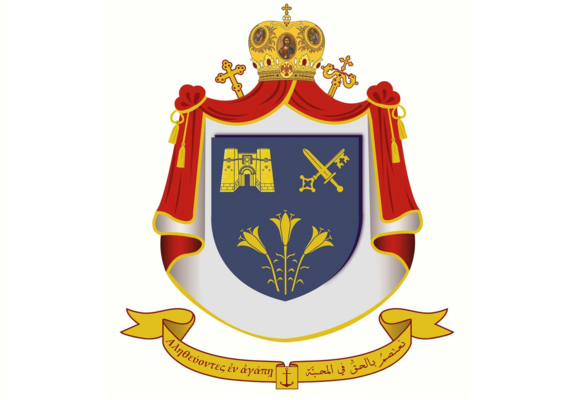 بطريركية الروم الكاثوليك أعلنت إلغاء احتفالات الفصح في كنائس دمشق هلى خلفية أحداث السقيلبية