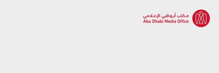 مكتب أبوظبي الإعلامي: إصابة مواطن غاني إثر سقوط حطام ناجم عن عملية اعتراض في منطقة مصفح الصناعية