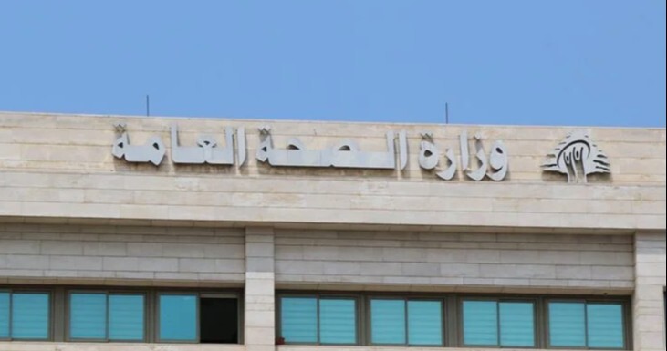 وزارة الصحة: 3 شهداء و19 جريحًا جراء غارة إسرائيلية على بلدة صريفا