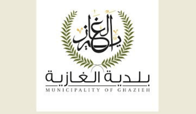 بلدية الغازية تواصل تنظيف مكب الغواردلي تمهيدًا لتشجيره وإغلاقه نهائيًا