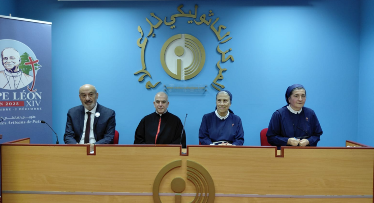 إعلان برنامج لقاء البابا لاوون الرابع عشر في مستشفى دير الصليب في 2 كانون الأول