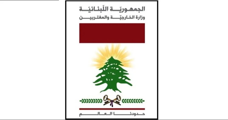 الخارجية دانت استهداف "الحوثيين" محطة كهرباء في المدينة المنوّرة: يشكل انتهاكاً سافراً للقانون الدولي