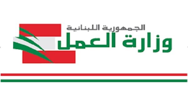 تعيين اعضاء مجالس العمل التحكيمية في المحافظات