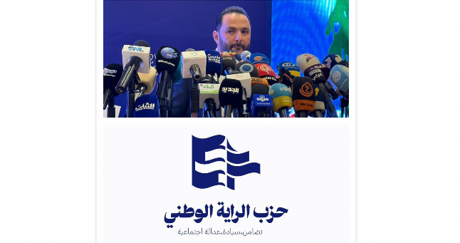حجازي اعلن تغيير اسم حزب البعث الى "حزب الراية الوطني": قرار حزبي بامتياز جاء بعد بحث ونقاش