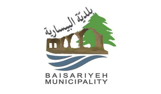 بلدية البيسارية اعلنت توقيف 4 سوريين بجرم حيازة حبوب مخدرة