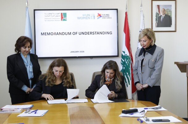 السيدة الأولى خلال توقيع مذكرة تفاهم بين الهيئة الوطنية لشؤون المرأة وهيئة أممية: لترجمتها إلى إنجازات ملموسة