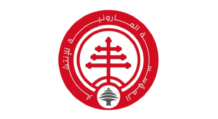 "المؤسسة المارونية للانتشار": لنشر "اليونيفيل" بالقرى المسيحية جنوبًا وندعو الكرسي الرسولي لدعم جهود حمايتها