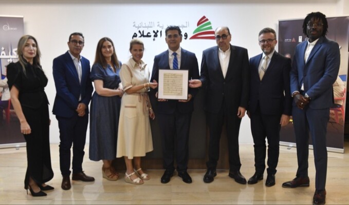 مرقص بحث مع وفد من "SACEM" بتعزيز حماية حقوق المؤلف والملكية الفكرية بلبنان
