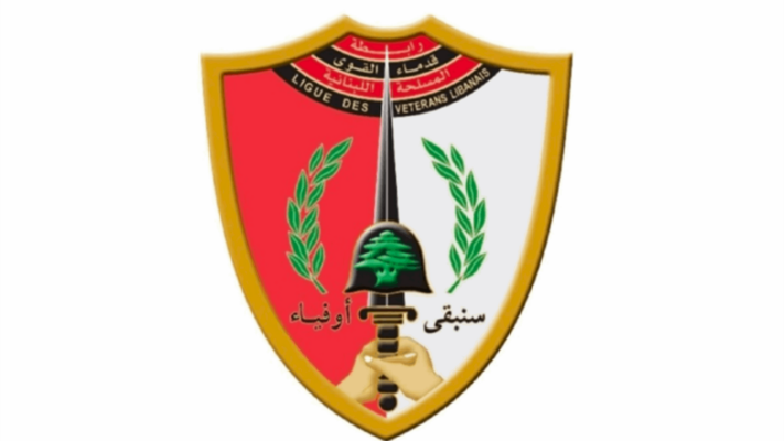 "قدماء القوى المسلحة اللبنانية": للتحرك حول مجلس النواب اعتبارًا من الإثنين للمطالبة بتحقيق المطالب