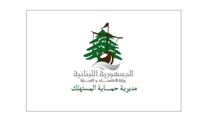 حماية المستهلك نظمت 23 محضر ضبط بمخالفات متفرقة: سنواصل العمل الرقابي من دون تهاون