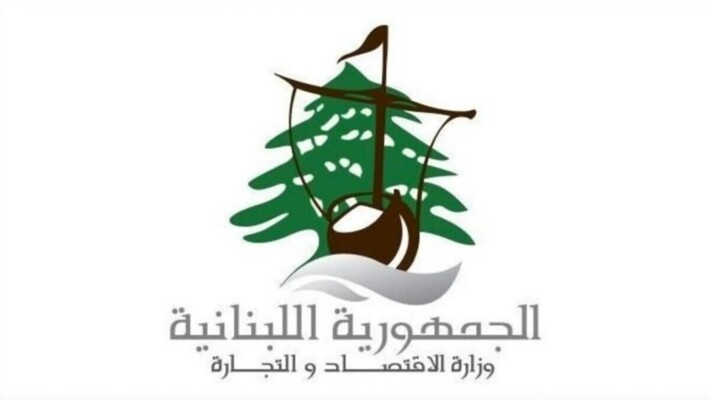 وزارة الاقتصاد: 4 محاضر ضبط في الشمال بحق أصحاب مولدات وشركة لمقطعات الدجاج