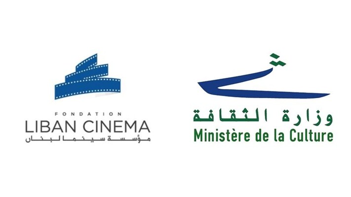 سلامة وقّع اتفاقية تعاون مع "سينما لبنان": ملتزمون بتوفير بيئة تمكن الإبداع اللبناني من النمو