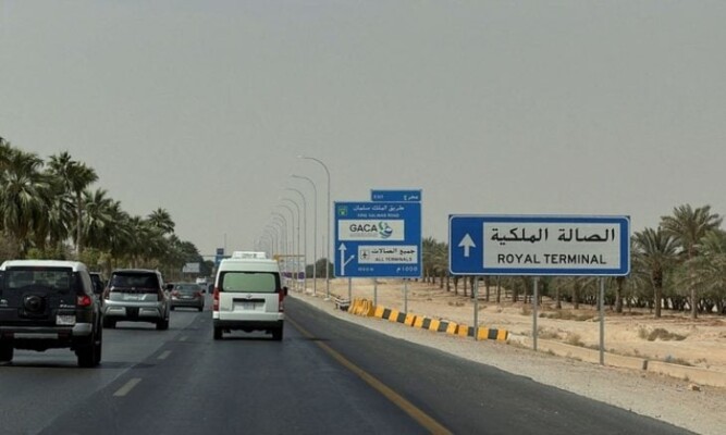 السفارة الأميركية في الرياض تبلغ موظفيها بضرورة الحصول على إذن لاستخدام أي مطار بالسعودية