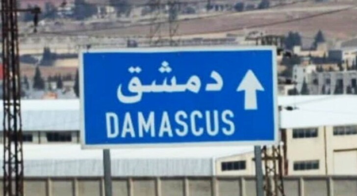"سانا": انفجار في منطقة الحجاز في دمشق يجري التحقق من طبيعته