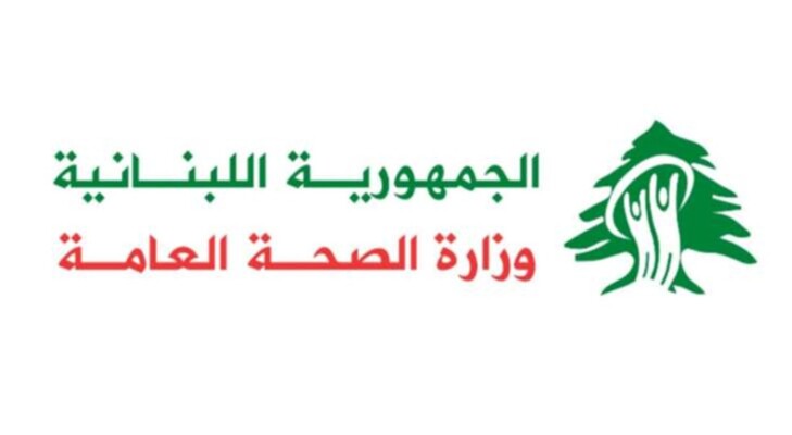 الصحة: جريحان في غارة العدو الإسرائيلي على طريق مرج حاروف - زبدين