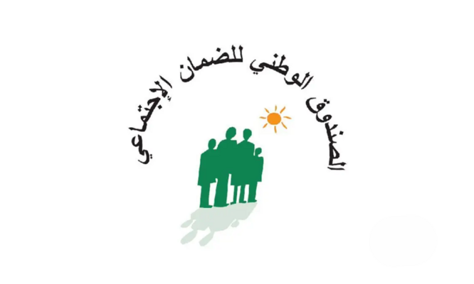 الضمان: شطب شركتَين و61 أجيرًا وهميًا من سجلات الصندوق والادعاء عليهم