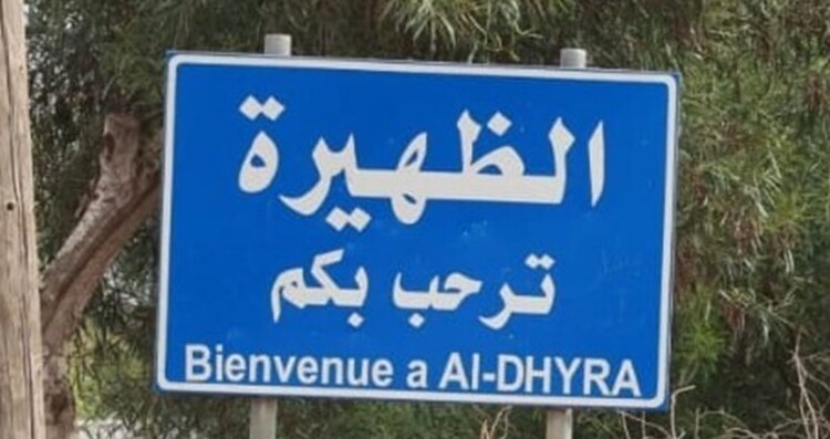 المدفعية الإسرائيلية استهدفت أطراف بلدة الظهيرة في جنوب لبنان