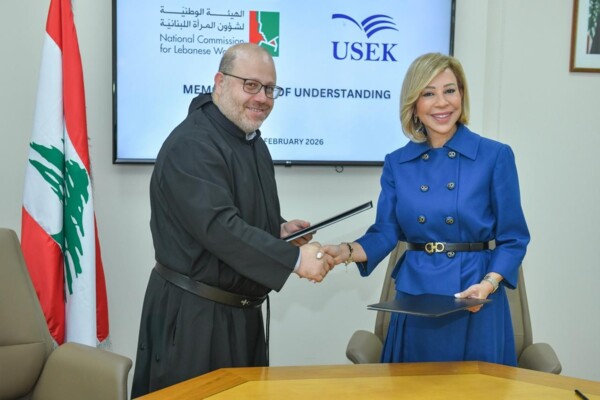 الهيئة الوطنية لشؤون المرأة اللبنانية وقّعت مذكرة تعاون مع جامعة الروح القدس – الكسليك لتعزيز المساواة بين الجنسين