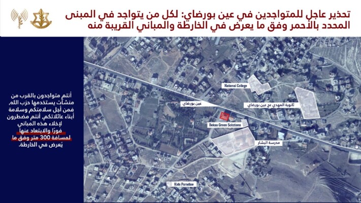 الجيش الإسرائيلي هدد سكان قرى اللبوة وعين بورضاي وحوس الغنم وبدنايل والهرمل