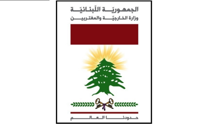 الخارجية دعت اللبنانيين في الانتشار إلى الإسراع في التسجيل للانتخابات: عدد المسجّلين بلغ 55,548 ناخبًا