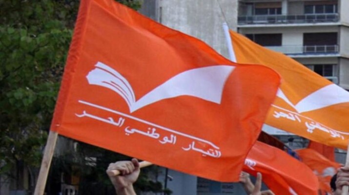 هيئة قضاء جبيل في "الوطني الحر" استنكرت احراق صورة باسيل وعلم التيار في حصارات: لمحاسبة الفاعلين