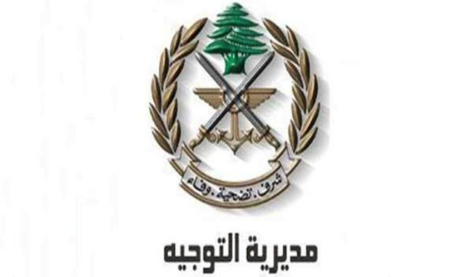 الجيش أوقف 4 مطلوبين ومروجي مخدرات ومخلين بالأمن