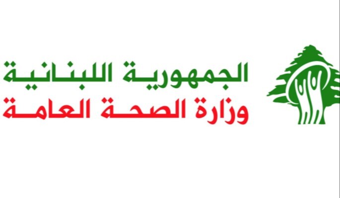 الصحة: 11 شهيدا من بينهم طفلتان وسيدة و 15 جريحا في حصيلة غير نهائية للغارة على بلدة مشغرة