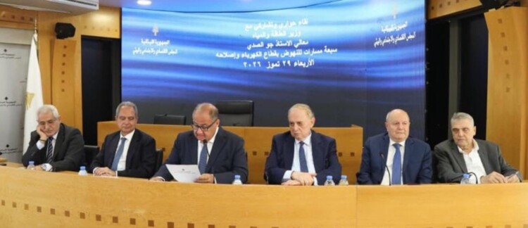 الصدي: أسعى لتحييد قطاع الطاقة عن التجاذبات والهيئة الناظمة عنصر أساسي في إدارته