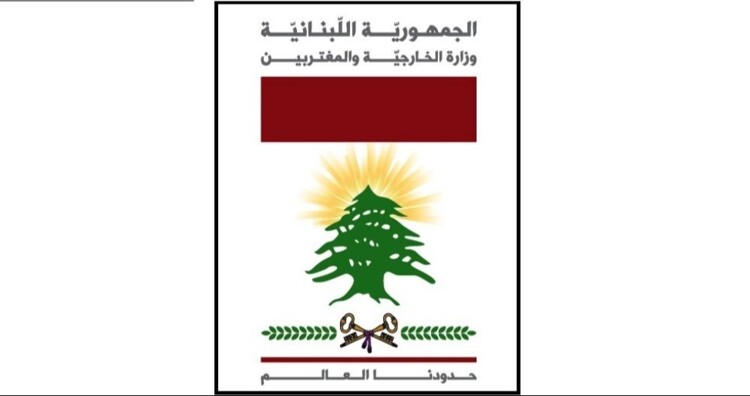 الخارجية: ندين الهجوم ضد ناقلة نفط إماراتية في مضيق هرمز ونرفض محاولات إيران لاستخدام المضيق أداة للابتزاز