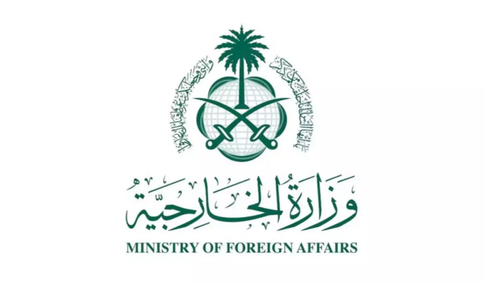 الخارجية السعودية رحبت باعتماد "إعلان نيويورك": رغبة دولية بالمضي نحو مستقبل يعمه السلام