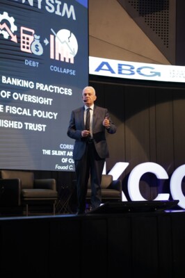 قمة KCG لمكافحة الجرائم المالية لعام 2025 تختتم أعمالها في بيروت: لتعزيز الشفافية واستقلالية القضاء