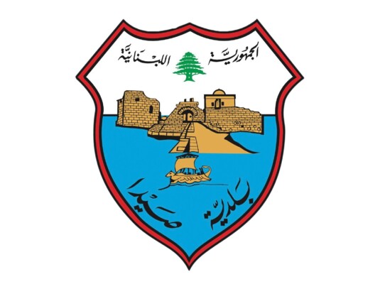 خلية إدارة الكوارث في بلدية صيدا: ما يُتداول عن إخلاء مراكز الإيواء عار من الصحة