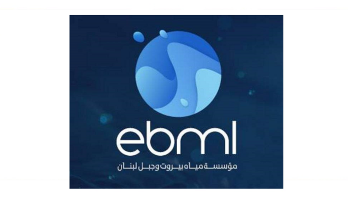 مؤسسة مياه بيروت وجبل لبنان بشأن تحرك لأهالي بشللي: التوزيع يضمن الحد الأدنى العادل من المياه لجميع الأهالي