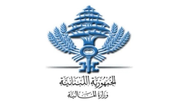 المالية: تحويل رواتب العاملين في القطاع العام والأجهزة العسكرية إلى مصرف لبنان