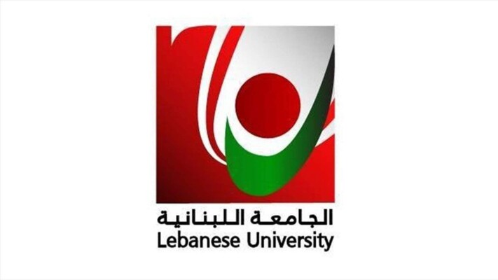 الجامعة اللبنانية نعت طالبين استشهدا بغارة إسرائيلية على طريق الخردلي: سلامة طلابنا وأساتذتنا وموظفينا أولوية مطلقة