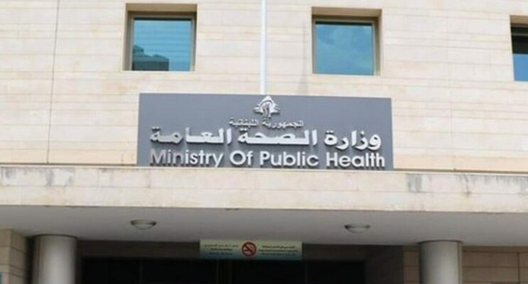 الصحة: ارتفاع حصيلة العدوان الإسرائيلي إلى 1247 شهيدا و3680 جريحا