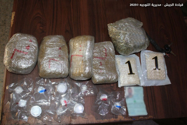 الجيش: إتلاف مساحة مزروعة بالماريجوانا في يونين وتوقيف 3 أشخاص لارتكابهم جرائم مختلفة