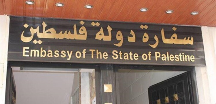 سفارة فلسطين: تسليم اثنين من المشتبه بهم بقتل الشاب ايليو ابو حنا الى الجيش اللبناني