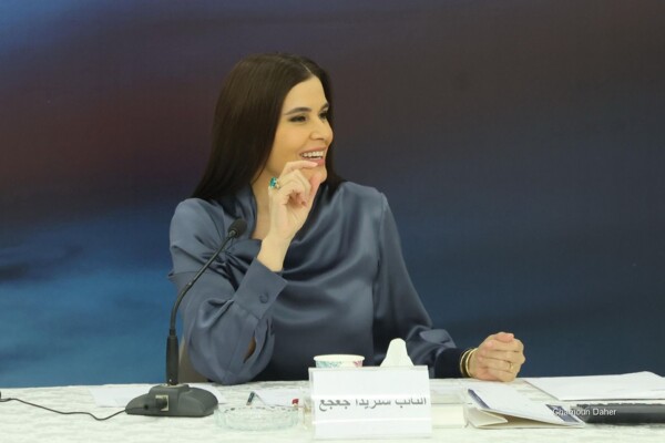 ستريدا جعجع ترأست اجتماعا لبلديات قضاء بشري وتشديد على أن اللامركزية مدخل لتحقيق الإنماء المتوازن