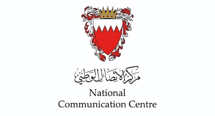 مركز الاتصال الوطني في البحرين: الدفاع الجوي صدّ موجة هجمات بصواريخ ومسيّرات إيرانية
