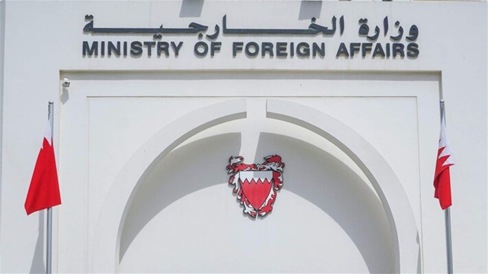 الخارجية البحرينية رحبت بإلغاء العقوبات الأميركية على سوريا: يدعم جهود الحكومة بتعزيز الاستقرار