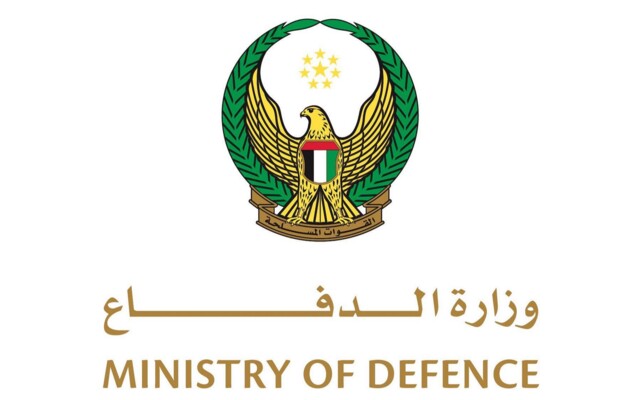 الدفاع الإماراتية: نعلن إنهاء ما تبقى من فرق مكافحة الإرهاب في اليمن بمحض إرادتنا