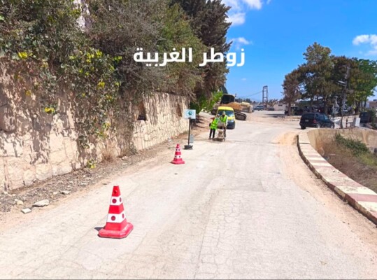 وزارة الأشغال: بدء ترميم الحفر في زوطر الغربية وأعمال تزفيت وتأهيل في قضائي النبطية وصيدا
