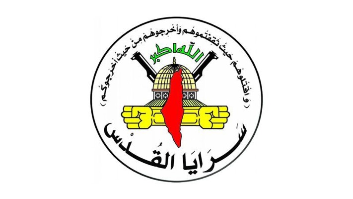 "سرايا القدس": سيطرنا على طائرة إسرائيلية نوع "كواد كابتر" وسط قطاع غزة