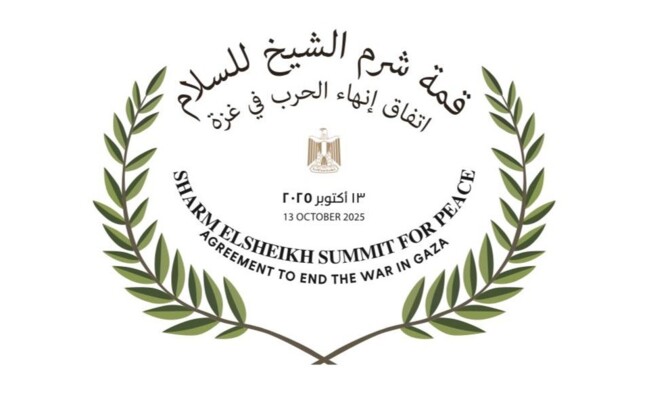 الرئاسة المصرية: عباس ونتانياهو سيشاركان في قمة شرم الشيخ لترسيخ اتفاق وقف الحرب في غزة