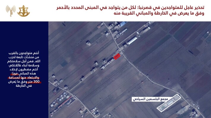 الجيش الإسرائيلي هدد بقصف مبنى في قصرنبا في قضاء بعلبك: لإخلائه فورا